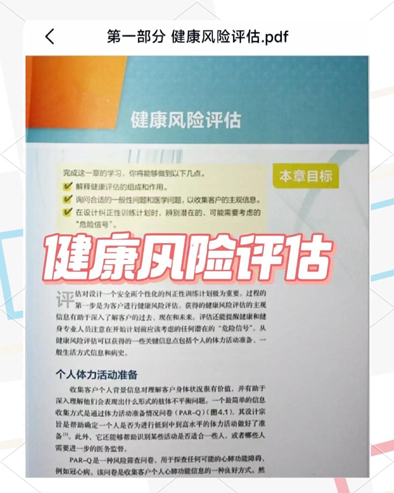 亚健康调理选购指南：找回活力的秘密武器