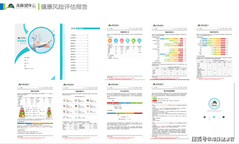 智能健康监测：如何挑选最适合你的产品